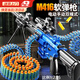 麥格萌兒童玩具男孩電動(dòng)軟彈槍M416拉栓玩具槍狙擊手男孩6-12歲生日禮物 電動(dòng)雙模式M416【70彈+38彈殼】藍色 3-6-12歲圣誕禮物六一兒童節禮物