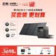 正浩【德3 1度電+160W太陽(yáng)能板套裝】快充移動(dòng)戶(hù)外電源220V 1800W大功率車(chē)載自駕露營(yíng)野營(yíng)
