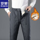 羅蒙（ROMON）棉褲男士秋冬季羊羔絨加絨防風(fēng)防水保暖長(cháng)褲 灰色直筒 XL