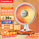 長(cháng)虹（CHANGHONG）取暖器小太陽(yáng)電暖器取暖電器電熱扇電暖爐烤火爐快熱爐取暖神器 白橙小款【直徑280mm】 1