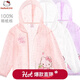 Hello Kitty凱蒂貓女童防曬衣夏季薄款棉兒童開(kāi)衫外套透氣中大童女孩空調服 梭織波點(diǎn)粉色513031 140 CM適合135-145