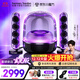 哈曼卡頓Soundsticks 5 音樂(lè )水晶5代玄光版丁禹兮桌面藍牙音箱低音炮音響水晶5黑色居家藝術(shù)音響生日禮物 【重磅上新】水晶5·玄光版