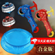 凡小熊陀螺戰斗盤(pán)對戰套裝兒童玩具合金版對戰陀螺最新款攻擊性強可發(fā)射 熾焰+冰魄(合金燈光陀螺+戰斗盤(pán))