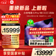 小米電視S Pro Mini LED 98英寸 2026款 5700nits 3864分區 330Hz 廣視角低反屏 100 L98MC-SP