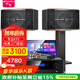 山水（SANSUI） FK-101專(zhuān)業(yè)家用K歌包房酒吧卡拉OK商用家庭點(diǎn)歌唱K設備00000000000音響套裝大功率音箱功放影院 FK101三分頻音箱+功放+話(huà)筒+臺式點(diǎn)歌機