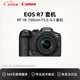 佳能（Canon）EOS R7微單相機 r7專(zhuān)業(yè)高畫(huà)質(zhì)4K旅游 vlog視頻直播數碼照相機 單機身+18-150mm 海外版