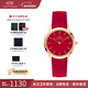 丹尼爾惠靈頓（DanielWellington）DW手表本命年鴻運男女士騏驥紅石英手表歐美腕表 新年禮物送女友 32MM女款-DW00100503
