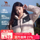 駱駝（CAMEL）戶(hù)外羽絨服秋冬新款男女600蓬加厚面包服