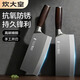 炊大皇菜刀家用廚房不銹鋼小廚刀專(zhuān)用刀具套裝砍骨刀廚師刀切片刀 切片刀