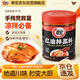 翠宏 調味醬 紅油拌菜調料 四川油潑辣子  辣椒醬 辣椒油750g