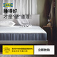 宜家（IKEA）韋斯特呂伊袋裝彈簧床墊單雙人租房用經(jīng)濟型家用卷包硬墊 袋裝彈簧床墊【硬+】淺藍色1.5x2m