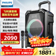 飛利浦（PHILIPS）8英寸廣場(chǎng)舞音響戶(hù)外舞臺大功率移動(dòng)便攜式拉桿音箱無(wú)線(xiàn)藍牙大音量K歌擴音配帶雙話(huà)筒麥克風(fēng)SD617