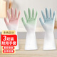 福愛(ài)家洗碗手套加厚耐磨漸變PVC手套廚房清潔手套保潔手套耐用M碼3雙裝