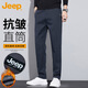 JEEP吉普休閑褲男士秋冬季商務(wù)寬松褲子男潮流直筒男褲 深藍加絨 34