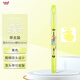 uni三菱淺色熒光雙頭記號筆（細0.6mm/粗4mm）可視窗 學(xué)生重點(diǎn)標記 PUS-102T 1支/袋 黃色