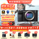 索尼（SONY）Alpha 7C II 新一代全畫(huà)幅微單相機A7C2雙影像小“7”數碼相機a7c2 A7CM2 a7c二代 A7C2黑單機 官方標配【僅出廠(chǎng)配置】推薦購買(mǎi)套餐