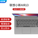 妙奇特 聯(lián)想小新Air13/Air13 Pro 2019款筆記本鍵盤(pán)保護膜Ideapad710S電腦鍵盤(pán)膜TPU超薄高透防塵防水罩 TPU超薄高透鍵盤(pán)膜