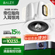 八雷(BALEY) J6發(fā)燒級家用客廳吊頂音箱hifi指向吸頂音響嵌入式功放2.1/5.1環(huán)繞家庭影院套裝背景音樂(lè ) 15【G5功放+J6Pro×4+低音炮】影音豪華