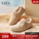 他她（TATA）女鞋2025冬季新款加絨勃肯鞋保暖鞋子棉鞋休閑鞋CF702DM5 米杏（絨里） 36