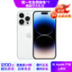 iPhone 14 ProMax 【24期免息】蘋(píng)果14promax 國行 5G 蘋(píng)果二手手機 銀色 99新256G 【性能/性?xún)r(jià)比推薦】3期免息 三年老店+五星店鋪+三年質(zhì)保