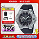 卡西歐（CASIO）G-SHOCK 防震防水太陽(yáng)能男士運動(dòng)手表 GST-B400-1ADR