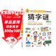猜字謎 彩圖版 邏輯思維訓練 專(zhuān)注力訓練游戲書(shū) 智力開(kāi)發(fā)左右腦訓練 小學(xué)生全腦開(kāi)發(fā)系列 7-10歲兒童讀物課外書(shū)課外讀物