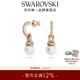施華洛世奇（SWAROVSKI）新年禮物  Originally 仿水晶仿珍珠耳環(huán)輕奢飾品女 鍍玫瑰金色 5669524