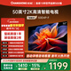 長(cháng)虹50D4P-F 50英寸智能網(wǎng)絡(luò )2K高清手機電腦投屏護眼 一級能效無(wú)邊全面屏平板液晶LED電視機國家補貼