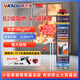 威卡固 B2阻燃A2級硬度聚氨酯填縫劑降噪隔音保溫耐候離火自熄發(fā)泡膠VPU500 900g 1罐