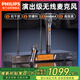 飛利浦CSS1700無(wú)線(xiàn)話(huà)筒 舞臺會(huì )議演出一拖二麥克風(fēng) 家用k歌家庭ktv唱歌手持話(huà)筒主持酒吧清吧美聲U段嘜