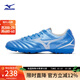 美津濃（MIZUNO）男女AS碎釘專(zhuān)業(yè)防滑足球鞋MONARCIDA NEO III SELECT AS 27/藍色/白色 40.5 (260mm)