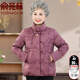 俞兆林中老年媽媽羽絨服女短款冬季新款本命年過(guò)年衣服老太太白鴨絨外套 豆沙色 3XL 建議120-134斤