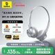 倍思BH1 Air復古耳機頭戴式 無(wú)線(xiàn)藍牙V6.0高清音質(zhì)時(shí)尚數碼穿搭金屬千禧y2k網(wǎng)紅明星氛圍感