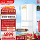 海爾（Haier）山茶花「485升級」510L法式多門(mén)冰箱全空間保鮮594mm超薄零嵌除菌凈味BCD-510WGHFD1BWFU1國家補貼