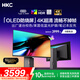 HKC 26.5英寸QD-OLED屏幕4K超清240Hz原生10bit HDR400電競Type-C90W旋轉升降27臺式電腦顯示器GS27UK