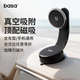 basa車(chē)載手機支架磁吸真空吸盤(pán)2026新款汽車(chē)用導航通用特斯拉奧迪奔馳
