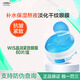WIS晶潤緊致眼膜補水保濕熬夜淡化干紋眼紋抗皺緊致男女護膚品 水潤眼膜【60片/盒】