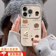 邇舟咖啡小熊適用于iPhone17pro手機殼iPhone 17大視窗電鍍防摔耐磨創(chuàng  )意手機保護套蘋(píng)果17promax 大視窗電鍍殼3代-咖啡小熊 蘋(píng)果17pro