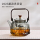 憶壺茶煮茶壺玻璃蒸煮雙內膽大容量耐熱提梁壺新款高檔家用泡茶壺茶具