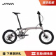 佳沃（JAVA）NEO三折疊車(chē)電變機械自行車(chē)小輪徑16寸/20寸桶軸油碟便攜9速/12速 16寸-消光鈦（電變12速）