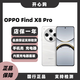 OPPO【分期免息】Find X8 /X8 Pro 全網(wǎng)通雙卡 潮汐引擎天璣9400智能拍照游戲電競5G手機 FindX8 Pro 漫步云端 16GB+512GB 單機+電子?？ㄒ炎?店保一年