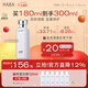 HABA潤澤柔膚水180ml G露柔膚水  爽膚水 保濕補水  新年禮物