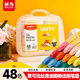 晨光（M&G）文具48色+1支易可洗學(xué)生絲滑油畫(huà)棒兒童蠟筆幼兒畫(huà)畫(huà)涂鴉繪畫(huà)含削筆器米菲3313生日開(kāi)學(xué)禮物