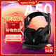 羅技（G）Astro A50 頭戴式無(wú)線(xiàn)電競游戲耳機 杜比7.1環(huán)繞聲+無(wú)線(xiàn)基座 內置音頻控制器-適配三角洲行動(dòng)
