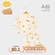 Aengbay昂貝 寶寶睡衣春秋款家居服夏季空調服新生兒衣服嬰兒內衣套裝 甜豆小熊 90 cm