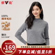 雅鹿【100%純羊毛】加厚羊毛衫女士冬季新款半高領(lǐng)毛衣純色百搭針織衫 淺灰色 2XL