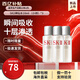 SK-IIsk2神仙水75ml 精華液抗皺緊致skii護膚品化妝品生日禮物 神仙水10ml*3（小樣）