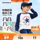 匡威Converse童裝男女童長(cháng)袖T恤25春季新款親膚舒適兒童長(cháng)T打底衫
