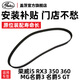 蓋茨gates適配榮威i5 RX3 350 360 MG名爵3 名爵5 GT發(fā)動(dòng)機機油泵皮帶 51YU10
