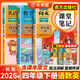 2026斗半匠課堂筆記四年級下冊語(yǔ)文數學(xué)英語(yǔ)人教版同步教材隨堂筆記教材全解小學(xué)生課前預習課后復習輔導書(shū)（3冊）